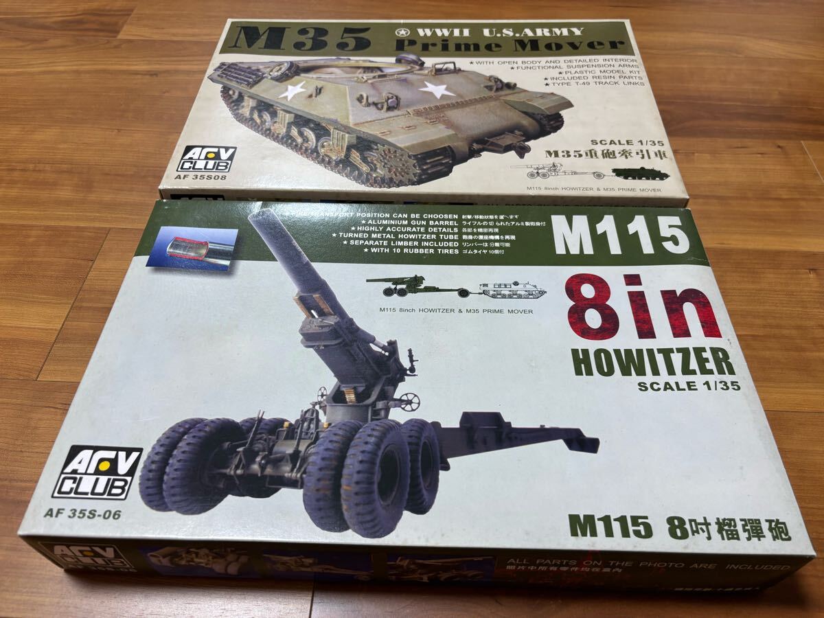 AFVクラブ 1/35 M35 M115 howitzer