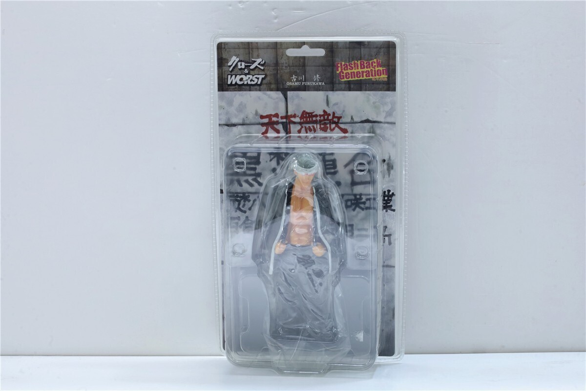 未開封 クローズ&WORST 魂の絆編 古川修 フィギュア 古川 修 当時物 未開封 未使用 クローズ&WORST 古川修 FlashBack