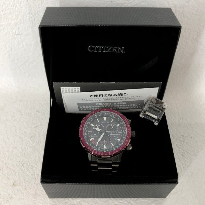 CITIZEN シチズン PROMASTER プロマスター E660-A17W209 エコドライブ電波時計 ダイレクトフライト SKYシリーズ 腕時計 MH632025082512_画像10