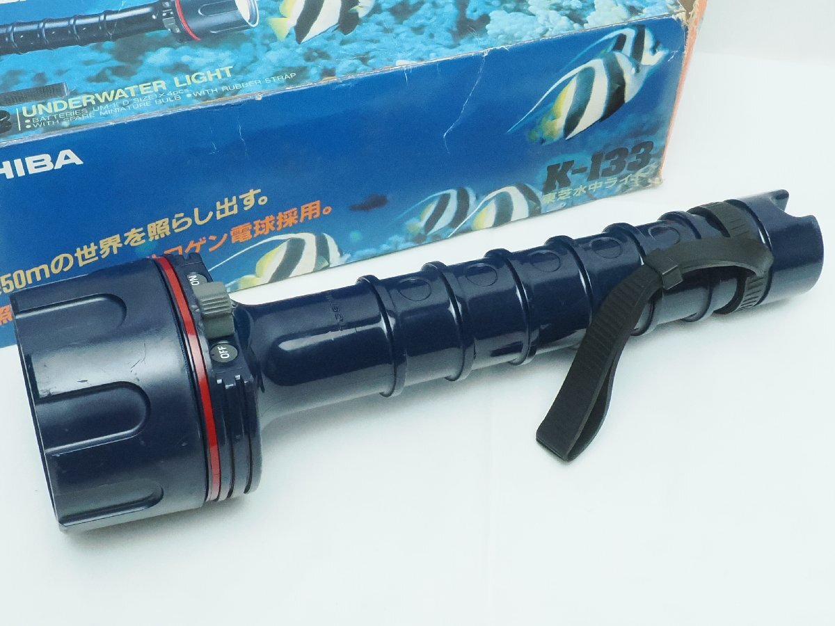 TOSHIBA 東芝 K-133 水中ライト 単1×4本使用 動作確認済 カラー:ネイビー 元箱付き スキューバダイビング用品 [3F29-64498]_画像1
