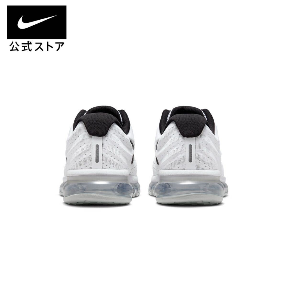 【新品未使用】ナイキ エアマックス 2017 NIKE シューズ 28.5cm_画像7