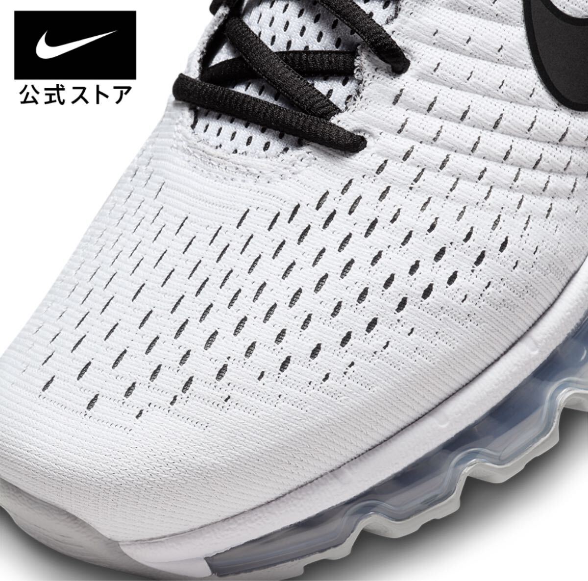 【新品未使用】ナイキ エアマックス 2017 NIKE シューズ 28.5cm_画像8