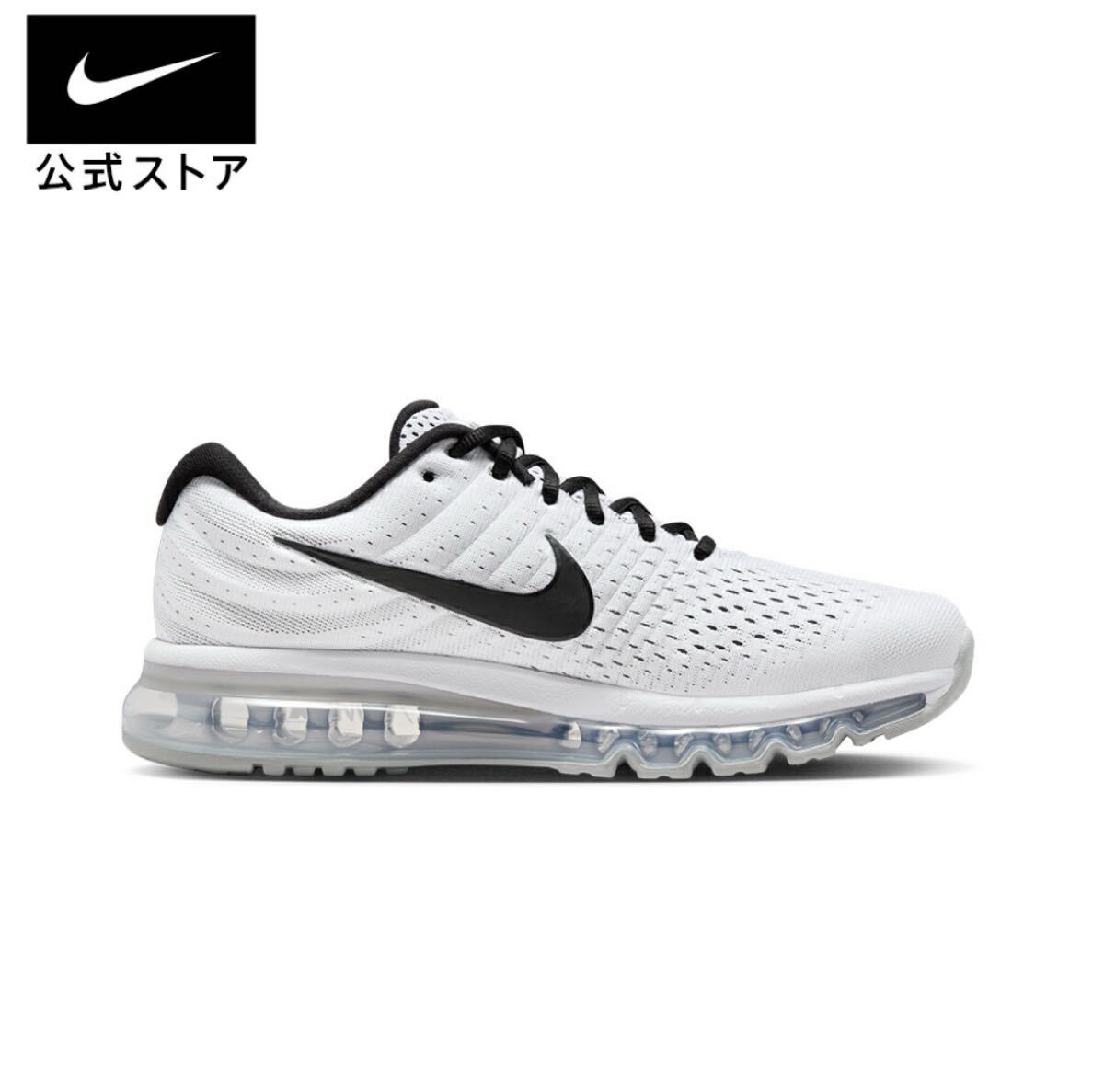【新品未使用】ナイキ エアマックス 2017 NIKE シューズ 28.5cm_画像4
