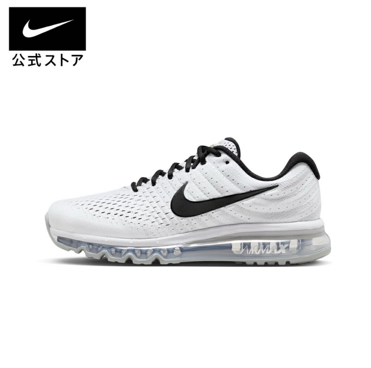 【新品未使用】ナイキ エアマックス 2017 NIKE シューズ 28.5cm_画像3