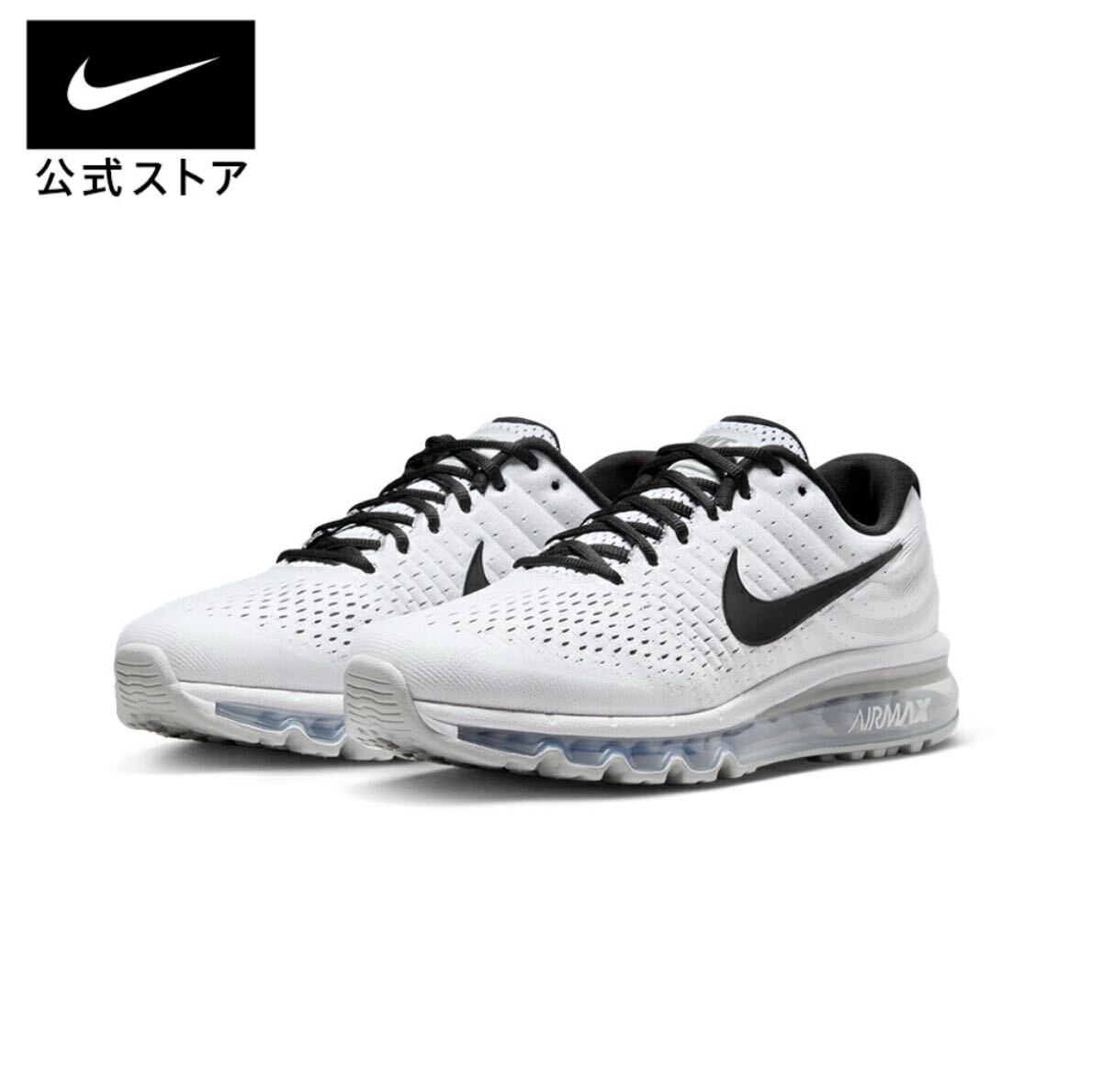 【新品未使用】ナイキ エアマックス 2017 NIKE シューズ 28.5cm_画像6
