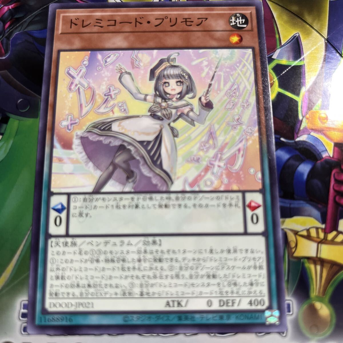ドレミコード・プリモア DOOD-JP021 遊戯王OCG DOOM OF DIMENSIONS