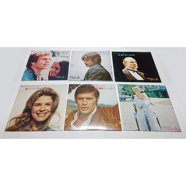世界のポピュラーヒットパレード レコード10枚セット ゴッドファーザー LP レコード 世界のポピュラー・ヒット・パレード 120 ロミオと