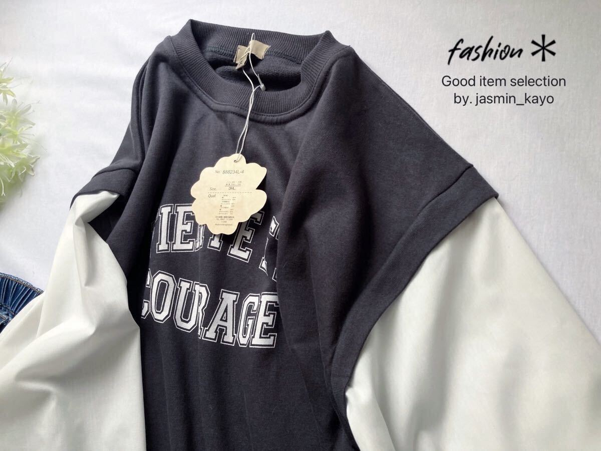 ◆新品３Ｌ～LL/4Lゆったり着たいL◆スウェットカットソー×程よい張り感きれい布帛*異素材ロゴ入りtops*チャコール×オフホワイト_画像2