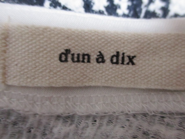 dun　adix　　紺と白★凹凸生地～ワンピース_画像7