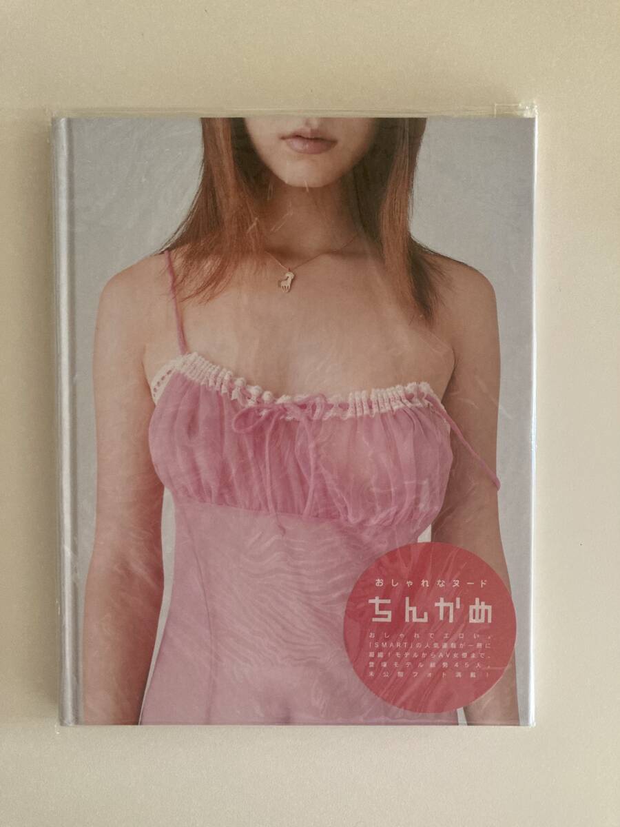 【 アイドル寫真集8點セット 】