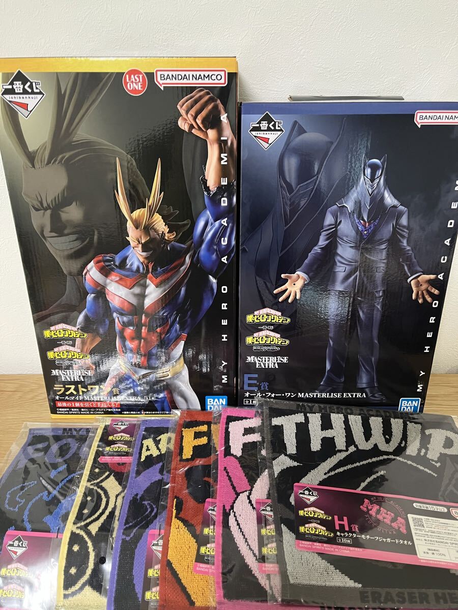 僕のヒーローアカデミア D賞 E賞 フィギュアセット 未開封 一番くじ 僕のヒーローアカデミア 相反する思い E賞