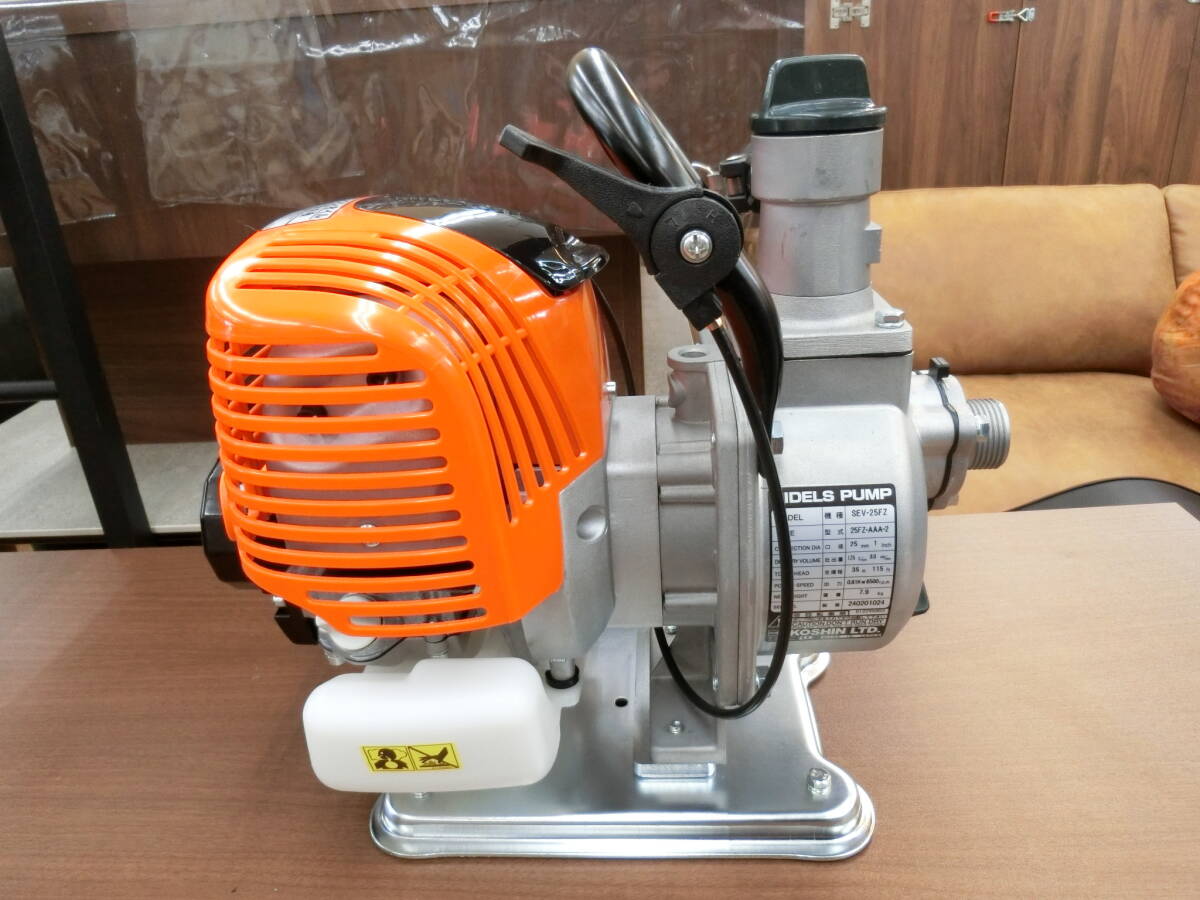 【傷あり未使用】KOSHIN 工進 エンジンポンプ ハイデルスポンプ 水中ポンプ SEV-25FZ_画像2