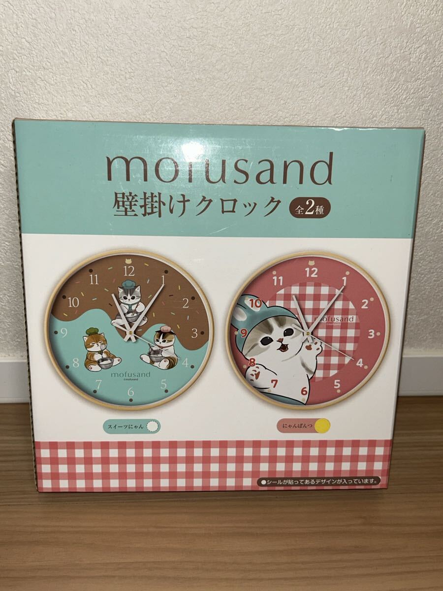 ★ mofusand モフサンド 壁掛けクロック にゃんぱんつ 壁掛け時計 新品 未開封 ★_画像1