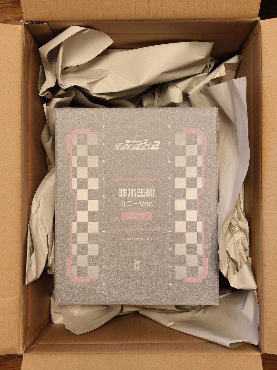 スーパーダンガンロンパ2 さよなら絶望学園 フリーイング