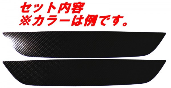 ロードスター ND系 ハイマウントパネルカバー ４Ｄカーボン調_画像2