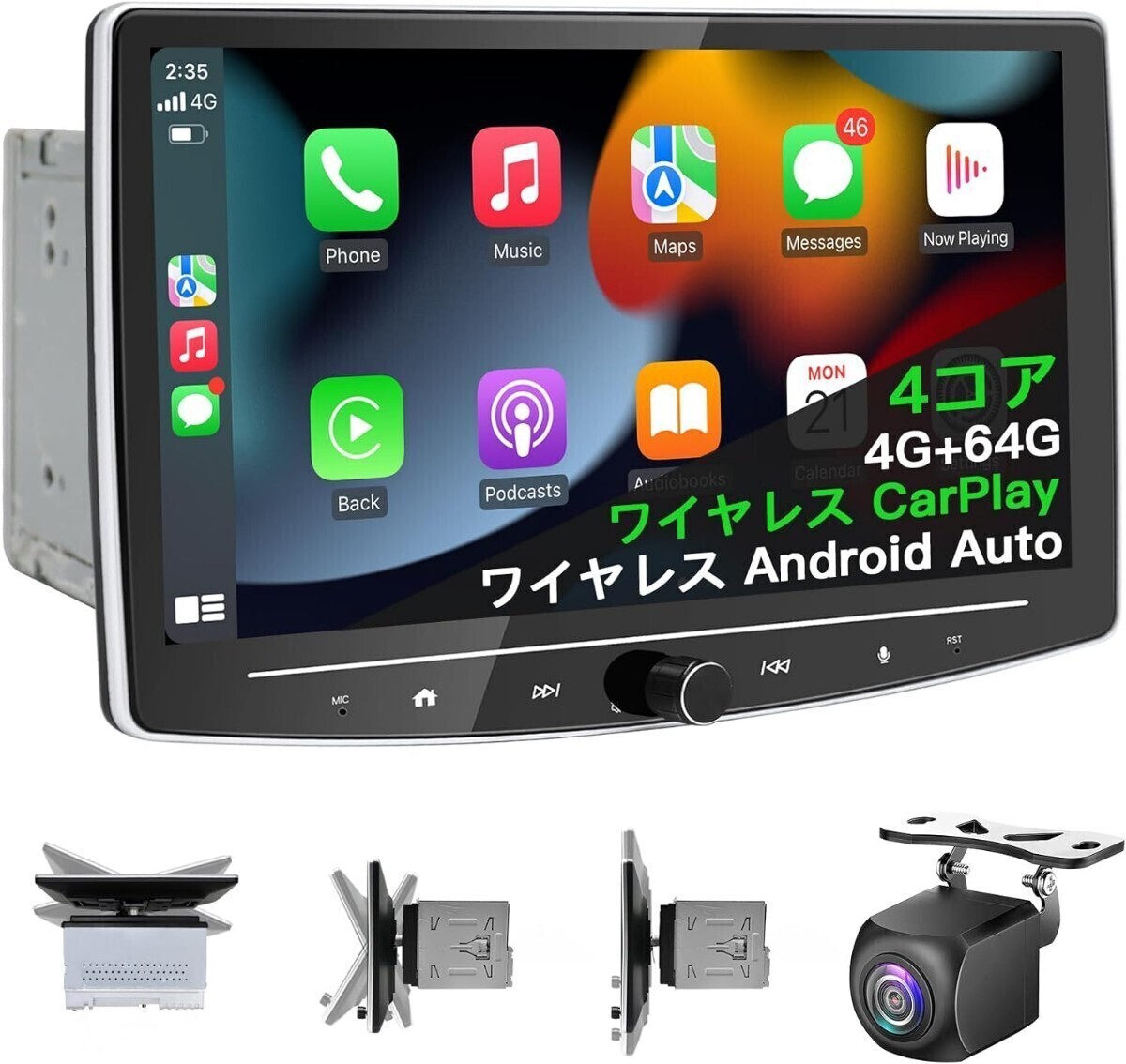 新品 ディスプレイオーディオ10インチ CarPlay Android Auto 新品未使用】ディスプレイオーディオ 10インチ 2din 4コア 4G+