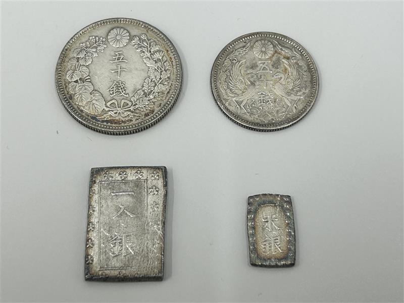 【まとめ売り】1銭 66枚 A4494 50銭銀貨 一分銀 一朱銀 全て銀製チェック〇 日本古銭 銀