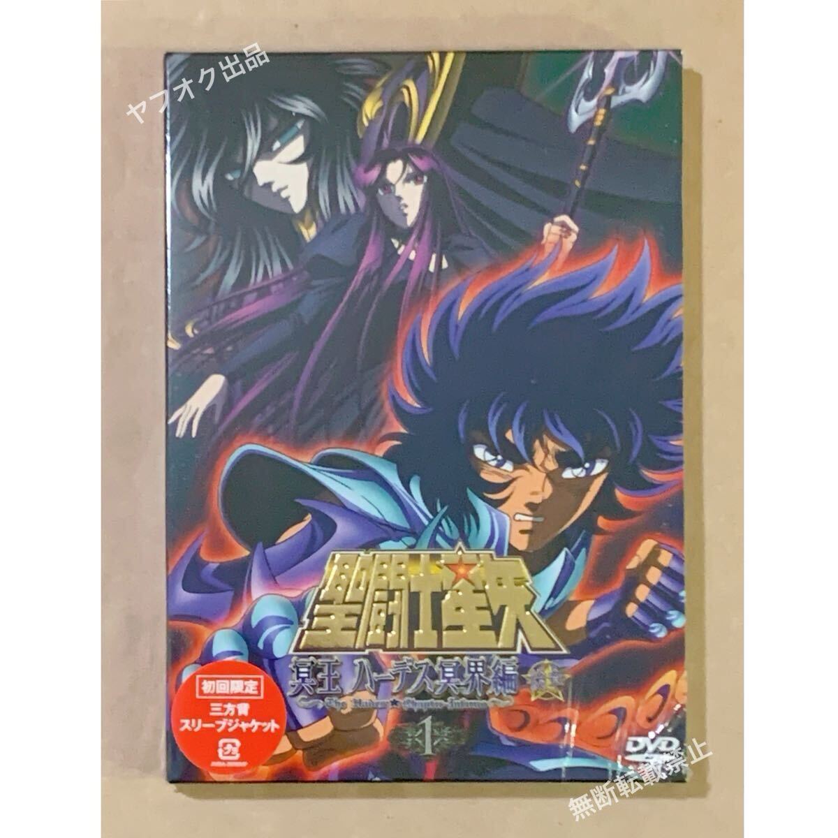 [135876-205]犬夜叉(68枚セット)壱の章 全9巻 + 弐の章 全10巻 + 参の章 全10巻 + 四の章 全5巻 + 五の章 全8巻 + 六の章 全10巻 + 七の章 全3巻 + 完結編 全7巻 + 特別篇 全2巻 + 映画版 全4巻【全巻セット アニメ 中古 DVD】ケース無:: レンタル落ち 135876-205]犬夜叉(68枚セット)壱の章 全9巻 + 弐の章 全10巻 +