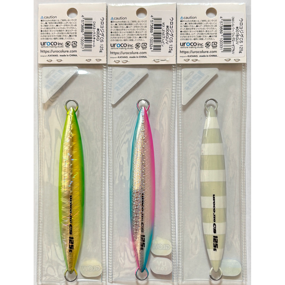 送料無料　ウロコジグ　CS(センターショート)　ヒロトモデル　125g　3色セット(2)　uroco_画像2