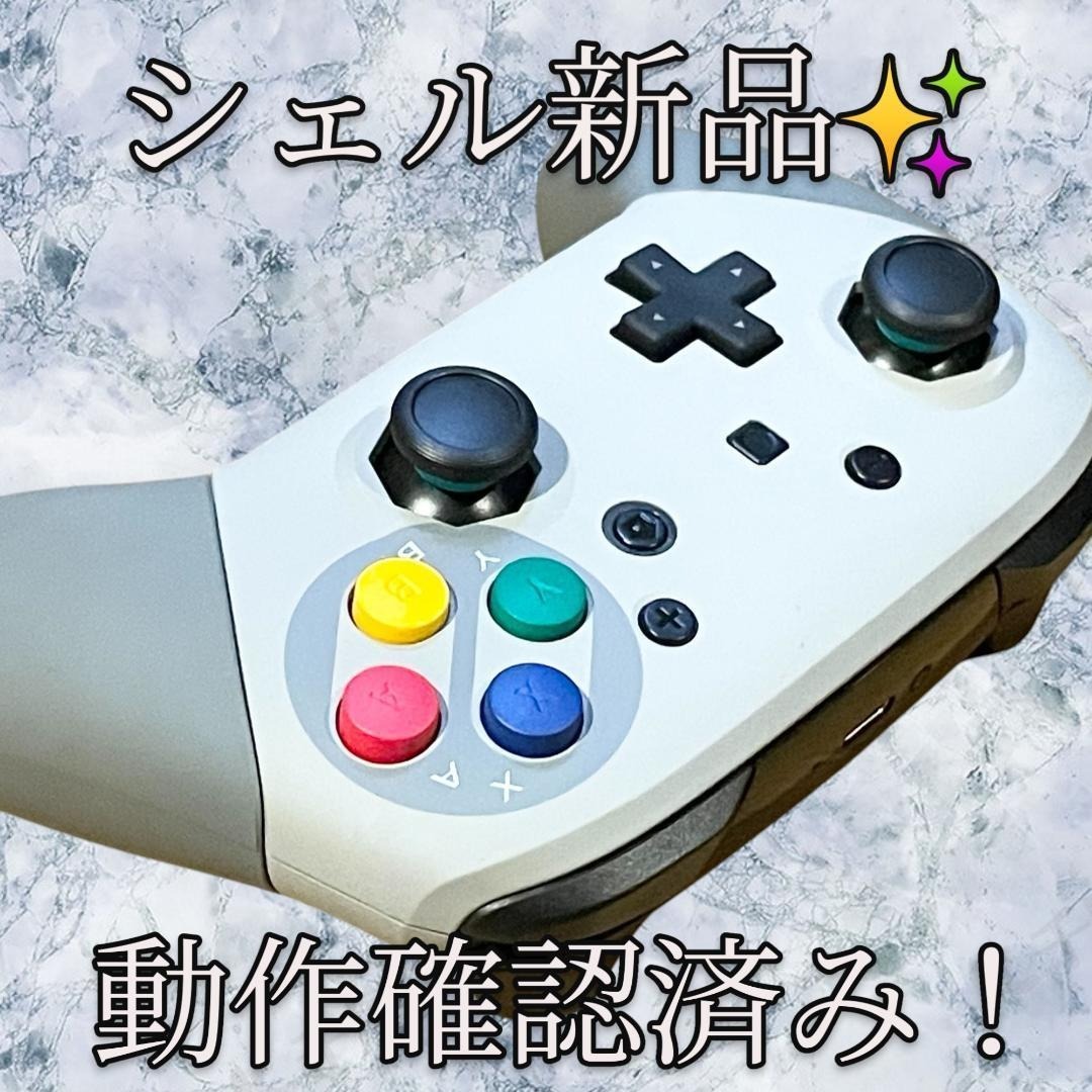 Switch 純正プロコン　八角形スーファミカラー　カスタム 任天堂 純正 プロコン スーファミ 八角形ゲート カスタム シェル