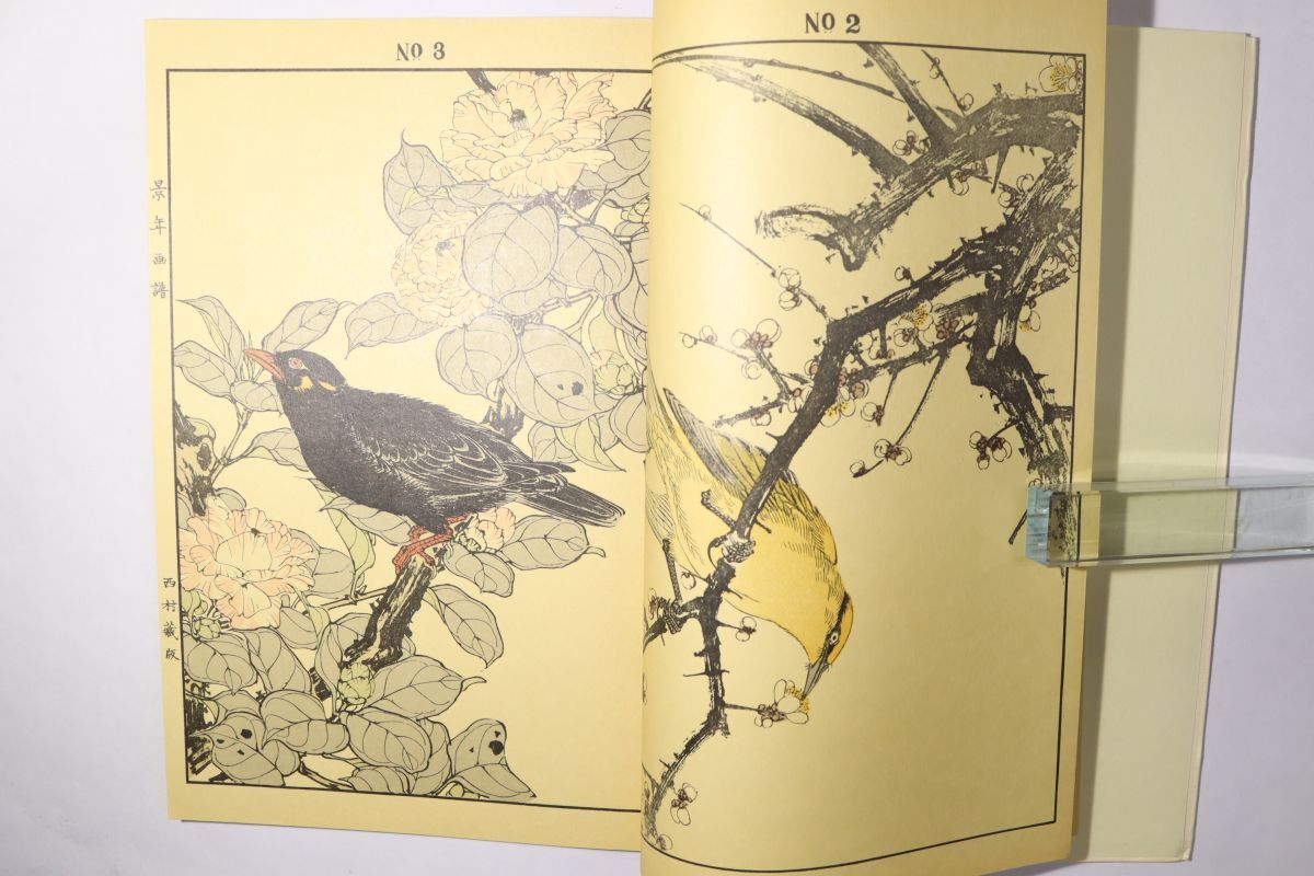 「景年花鳥画譜　春ノ部」1冊　今尾景年 今尾景年 景年花鳥画譜春部 / Keinen Imao | Natsume Books