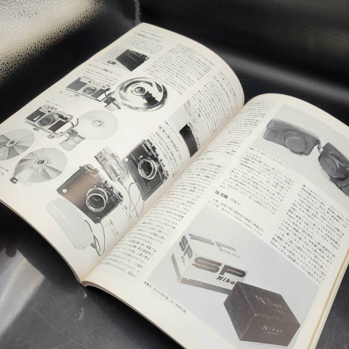 朝日ソノラマ / カメラレビュー別冊 クラシックカメラ専科 No.7 カメラコレクターのための国産カメラ特集 キヤノン編・ニコン編 / 雑誌_画像6