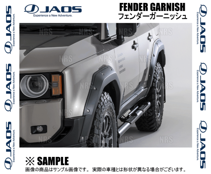 JAOS ジャオス フェンダーガーニッシュ (TYPE-X/マットブラック) ランドクルーザー250 TRJ250W/GDJ250W 24/4～ (B135068MB_画像3