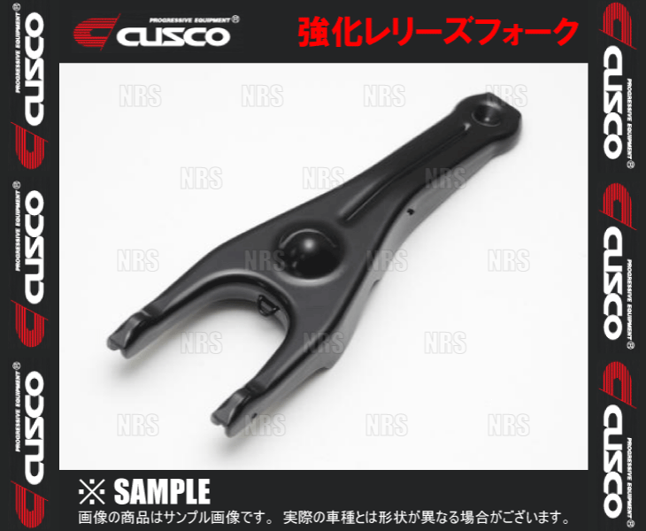 CUSCO クスコ 強化レリーズフォーク 86/GR86 （ハチロク） ZN6/ZN8 2012/4～ 6MT (965-024-F_画像2