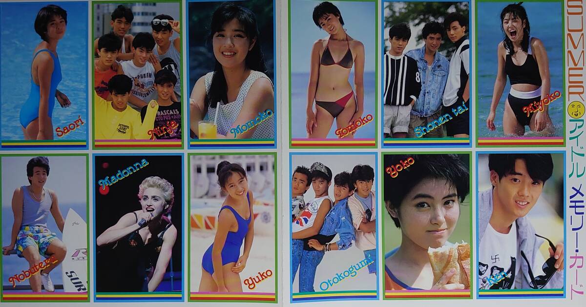 BARBEE BOYS 1984年〜 大量 切り抜き ファイル 2冊 120P 少年隊 1983年〜1989年 大量 切り抜き ファイル 2冊 120P|Yahoo