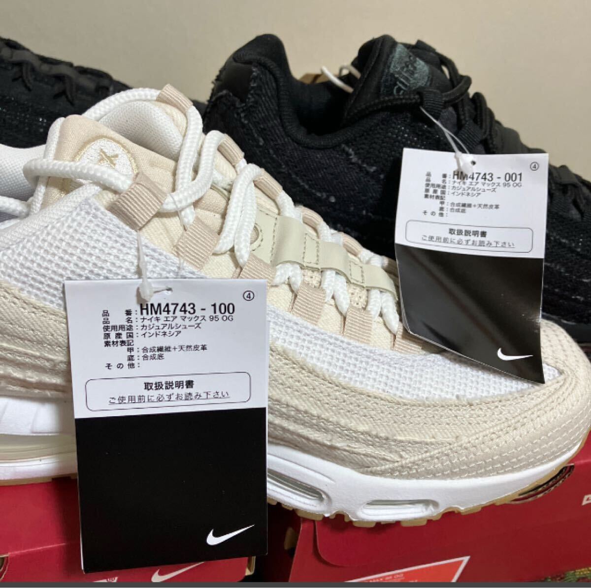 新品 Levi's Nike Air Max 95 OG 26.5 ホワイト 白 NIKE X LEVI'S AIR MAX 95 OG - LTOREWOODBRN/ WHITE – Undefeated