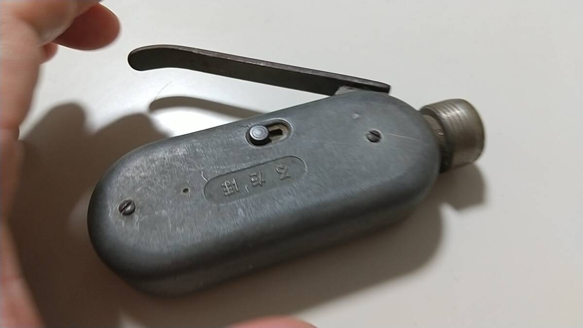 旧日本軍 ほたる 懐中電灯 手動式 アンティーク 陸軍 海軍