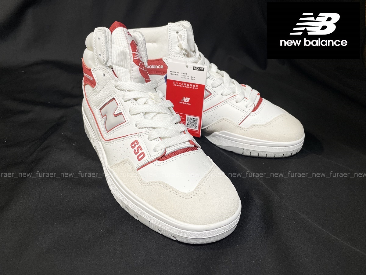 new balance ニューバランス BB650 RWFハイカットスニーカー(27.5)_画像1