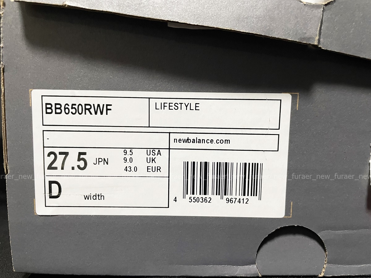 new balance ニューバランス BB650 RWFハイカットスニーカー(27.5)_画像5