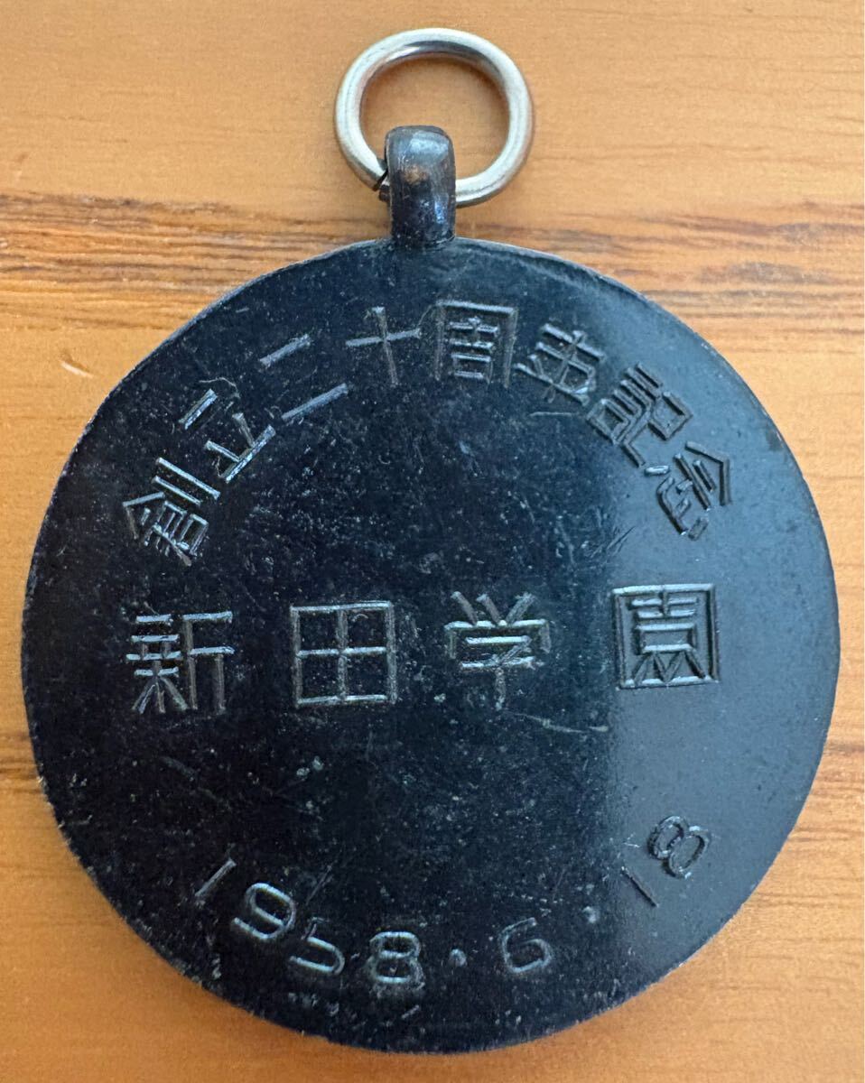 Minolta α SYSTEM 創立十周年記念 メダル 非売品 尚工舎製 新田学園創立20周年記念品 1958年｜Yahoo!フリマ（旧PayPayフリマ）
