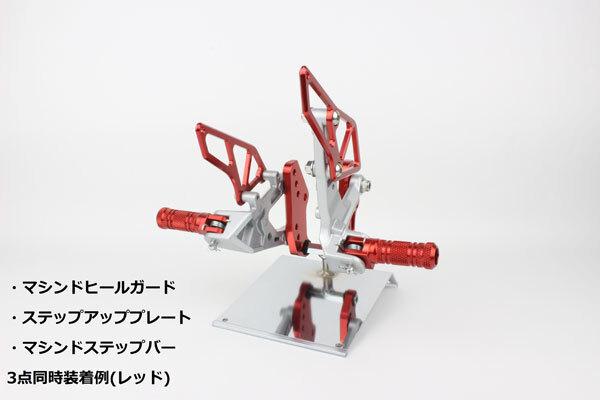 ポッシュフェイス POSH Faith アルミマシンドステップバー YZF-R25/ABS、YZF-R3、MT-25、MT-03用 レッド 066172-02_画像3