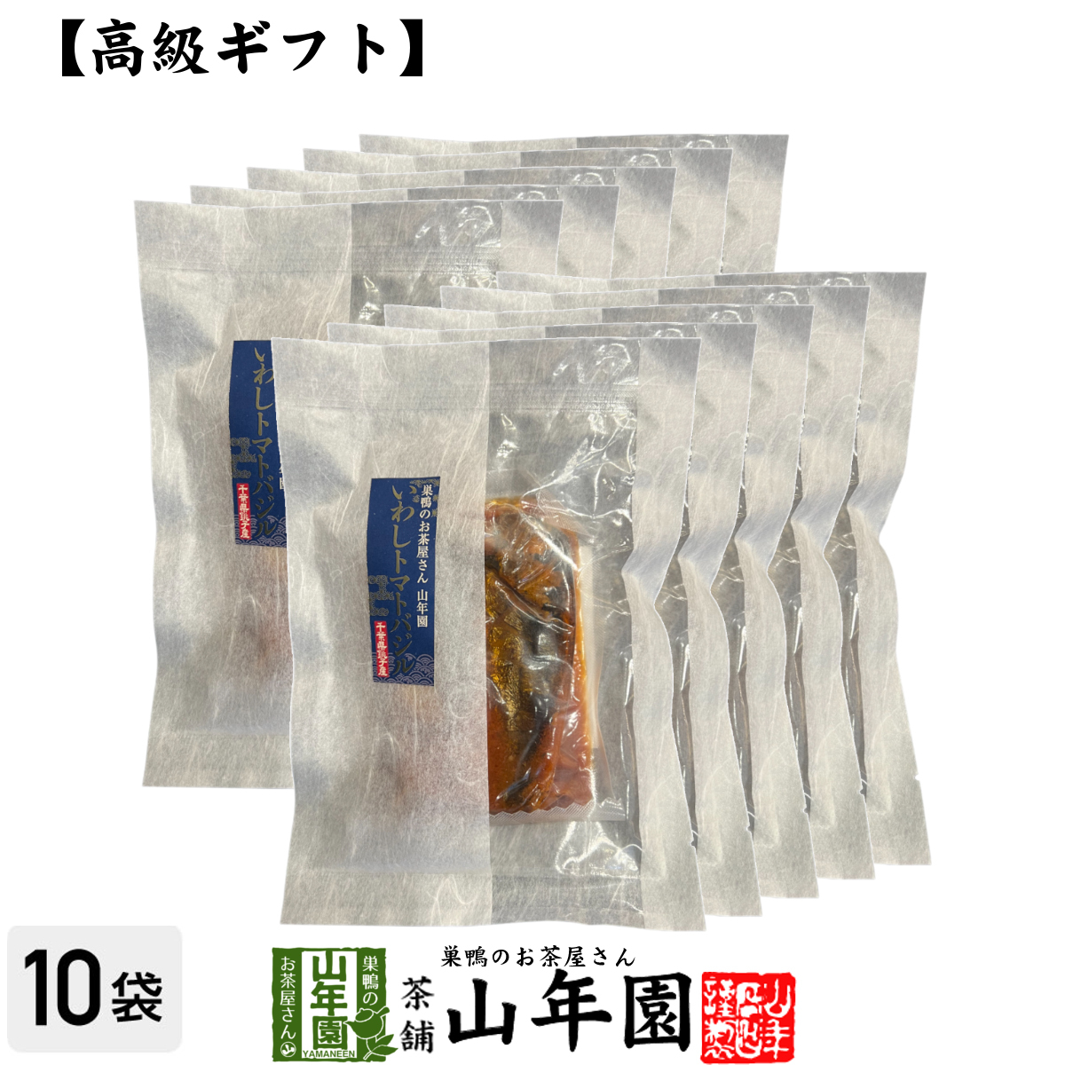  высококлассный подарок .. .. ..... помидор базилик .×10 пакет комплект 