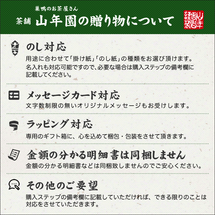 高級(jí) ギフト ごはんのお供 花椒香る豚角煮×6袋セット 豚の角煮