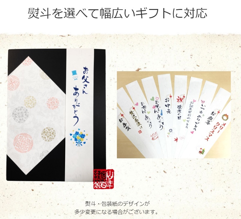  высококлассный подарок .. .. ... уксус ........×10 пакет комплект 