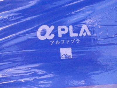 送料無料（一部地域を除く）介護用品　タイカ　アルファプラクッション　TS-25-0822-05_画像2