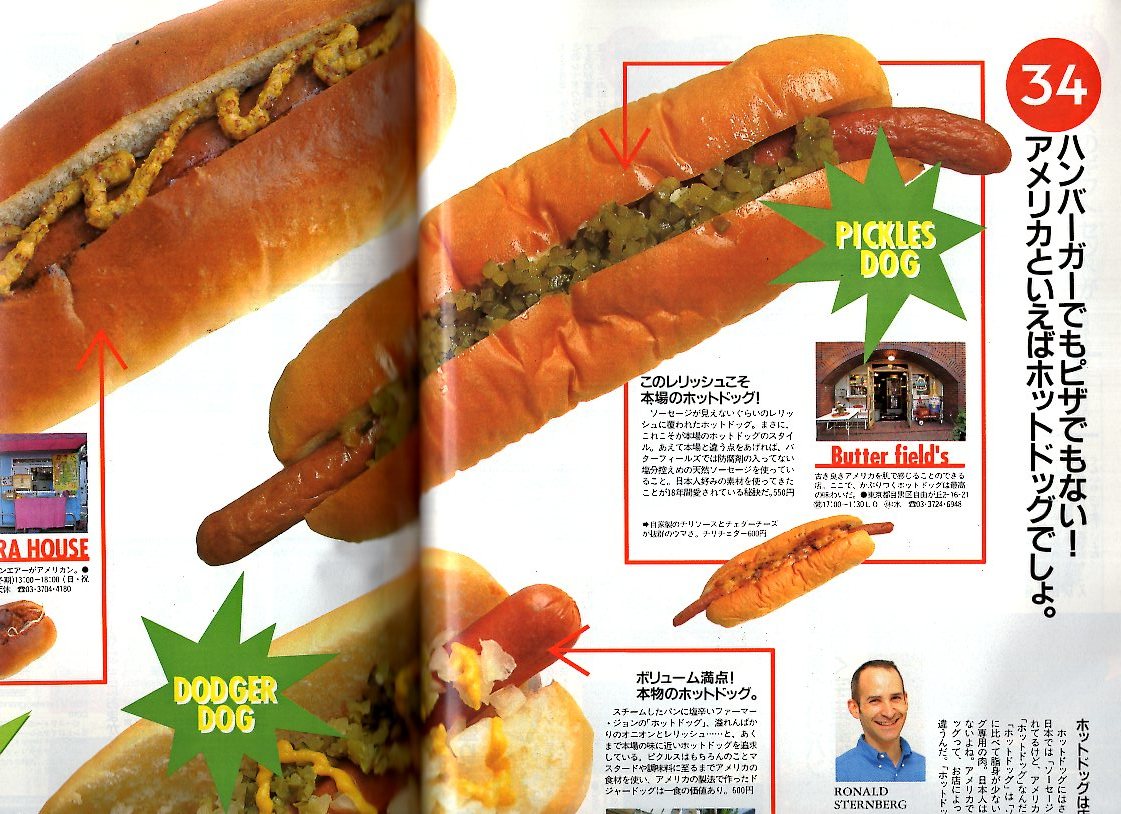 журнал POPEYE/ Popeye 553(1998.11/25)* America z лучший большой иллюстрированная книга / японский нет .-.ichi вдавлено .! запад набережная первый 1999 весна лето. новый продукт . публичный / японский USA магазин