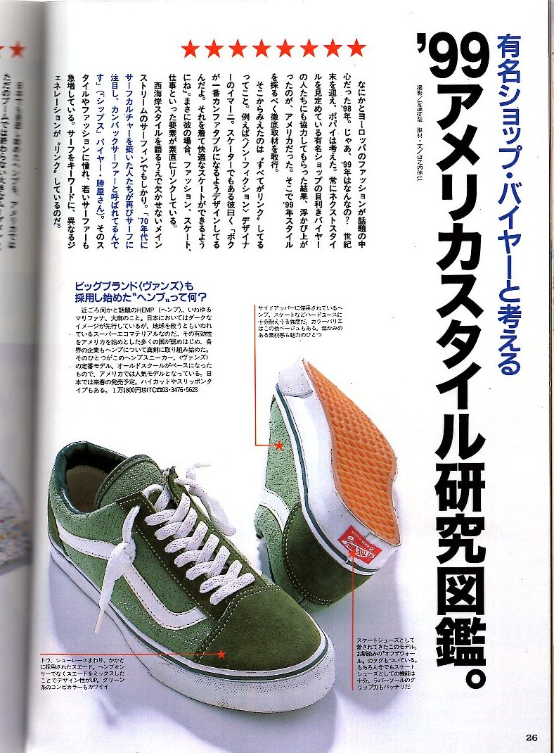 журнал POPEYE/ Popeye 553(1998.11/25)* America z лучший большой иллюстрированная книга / японский нет .-.ichi вдавлено .! запад набережная первый 1999 весна лето. новый продукт . публичный / японский USA магазин