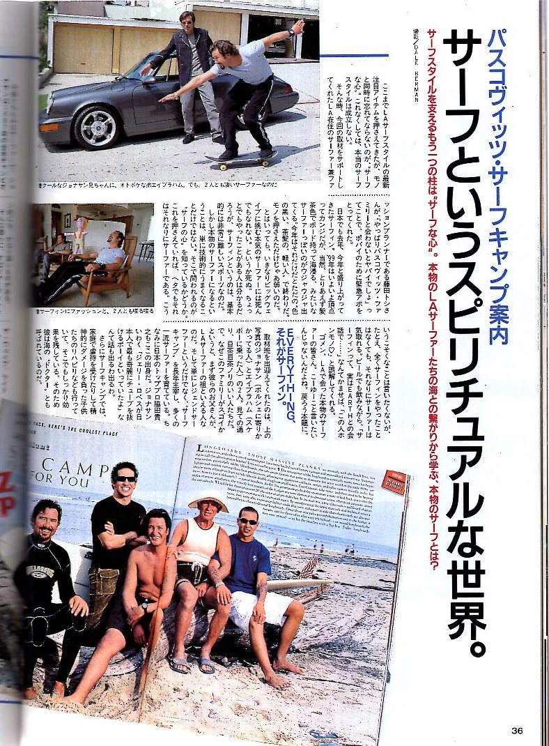 журнал POPEYE/ Popeye 553(1998.11/25)* America z лучший большой иллюстрированная книга / японский нет .-.ichi вдавлено .! запад набережная первый 1999 весна лето. новый продукт . публичный / японский USA магазин