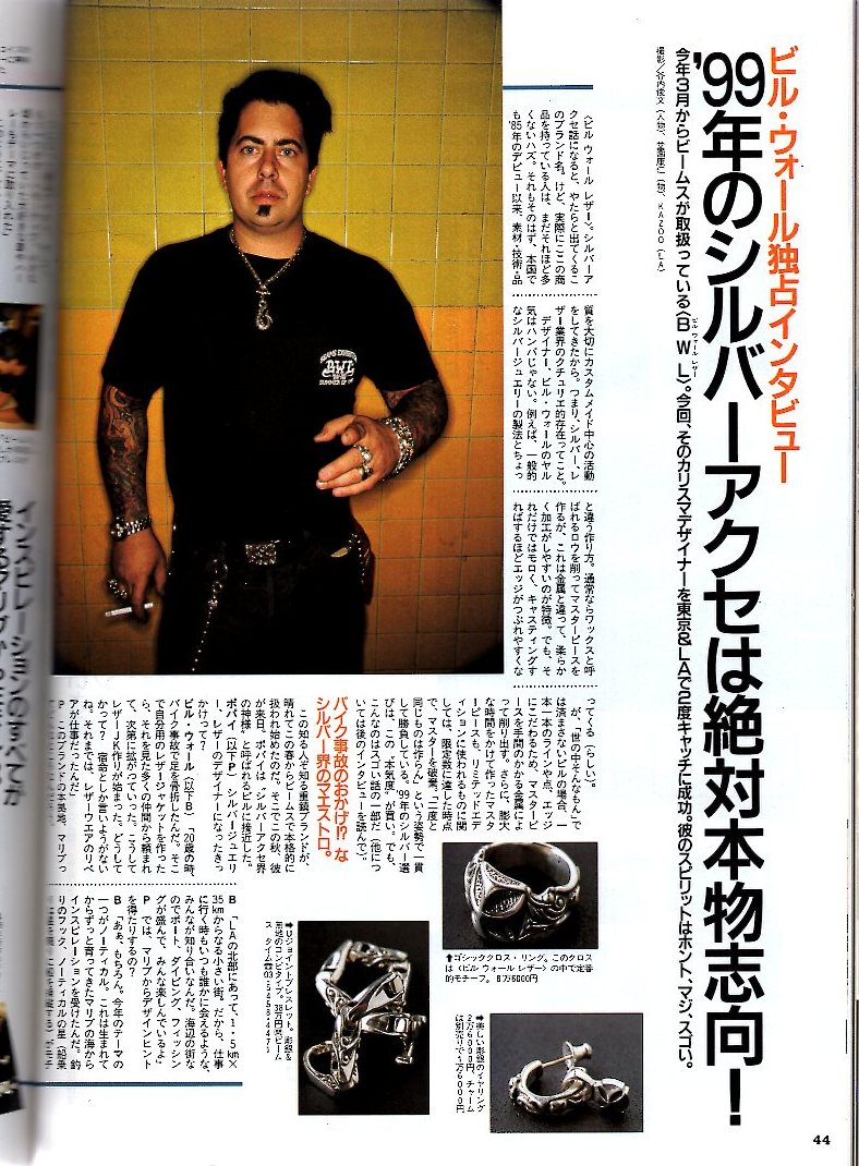 журнал POPEYE/ Popeye 553(1998.11/25)* America z лучший большой иллюстрированная книга / японский нет .-.ichi вдавлено .! запад набережная первый 1999 весна лето. новый продукт . публичный / японский USA магазин