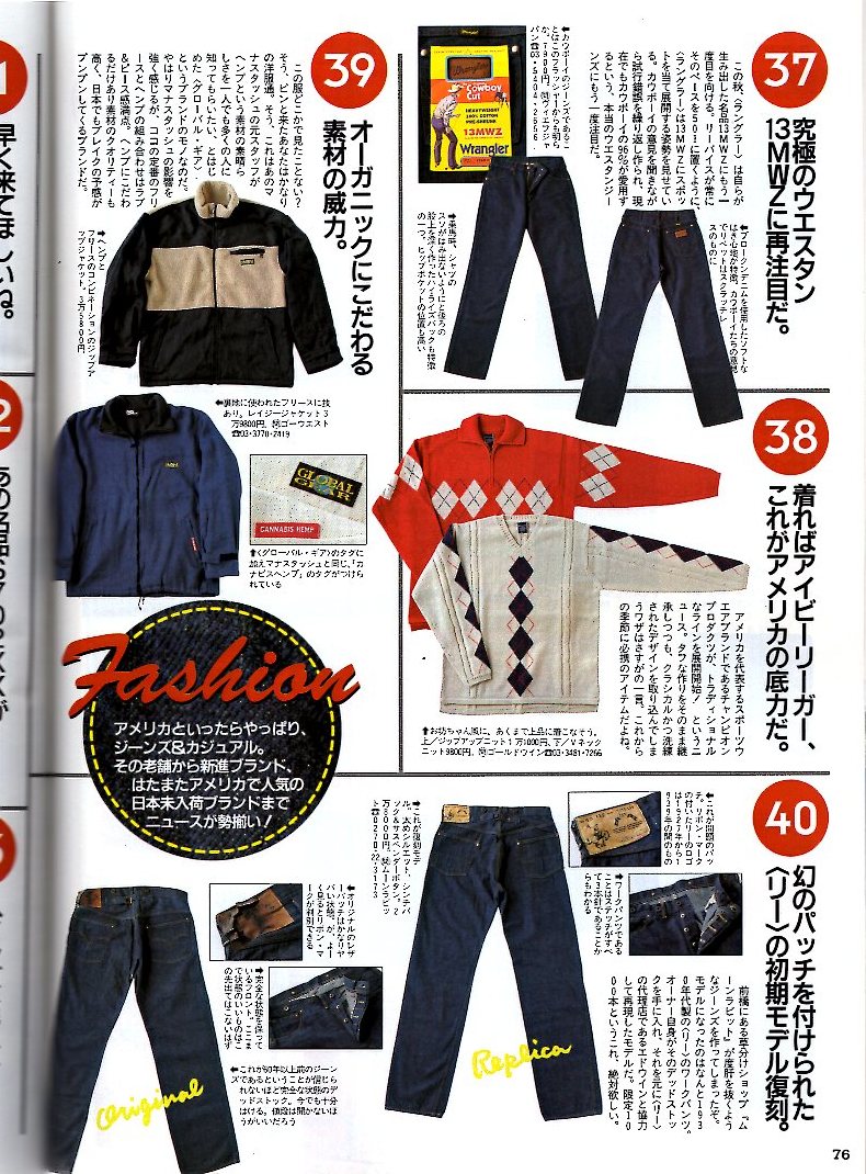 журнал POPEYE/ Popeye 553(1998.11/25)* America z лучший большой иллюстрированная книга / японский нет .-.ichi вдавлено .! запад набережная первый 1999 весна лето. новый продукт . публичный / японский USA магазин