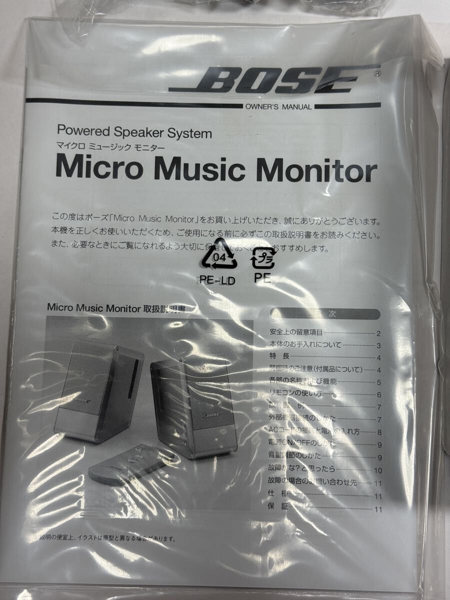 BOSE Micro Music Monitor новый товар * не использовался товар Bose 