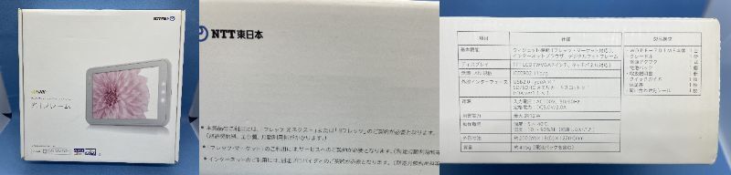 【ユーズド】光LINK 光iフレーム WDPF-701ME 7インチ Android搭載 タブレット型端末 デジタルフォトフレーム_画像10