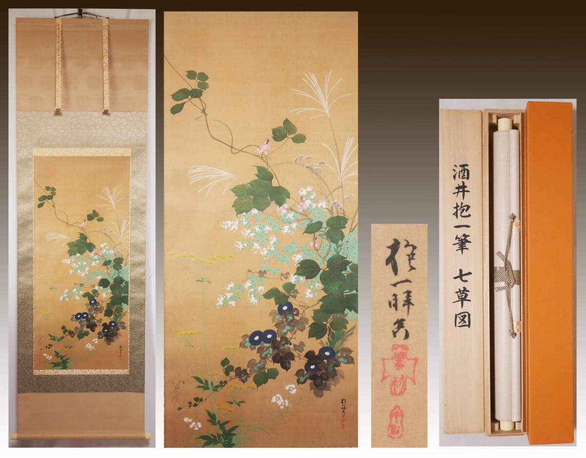 TOKYOHEMECONNECTION THE GREAT FOODS レア TOKYOHEMECONNECTION THE GREAT FOODS レア