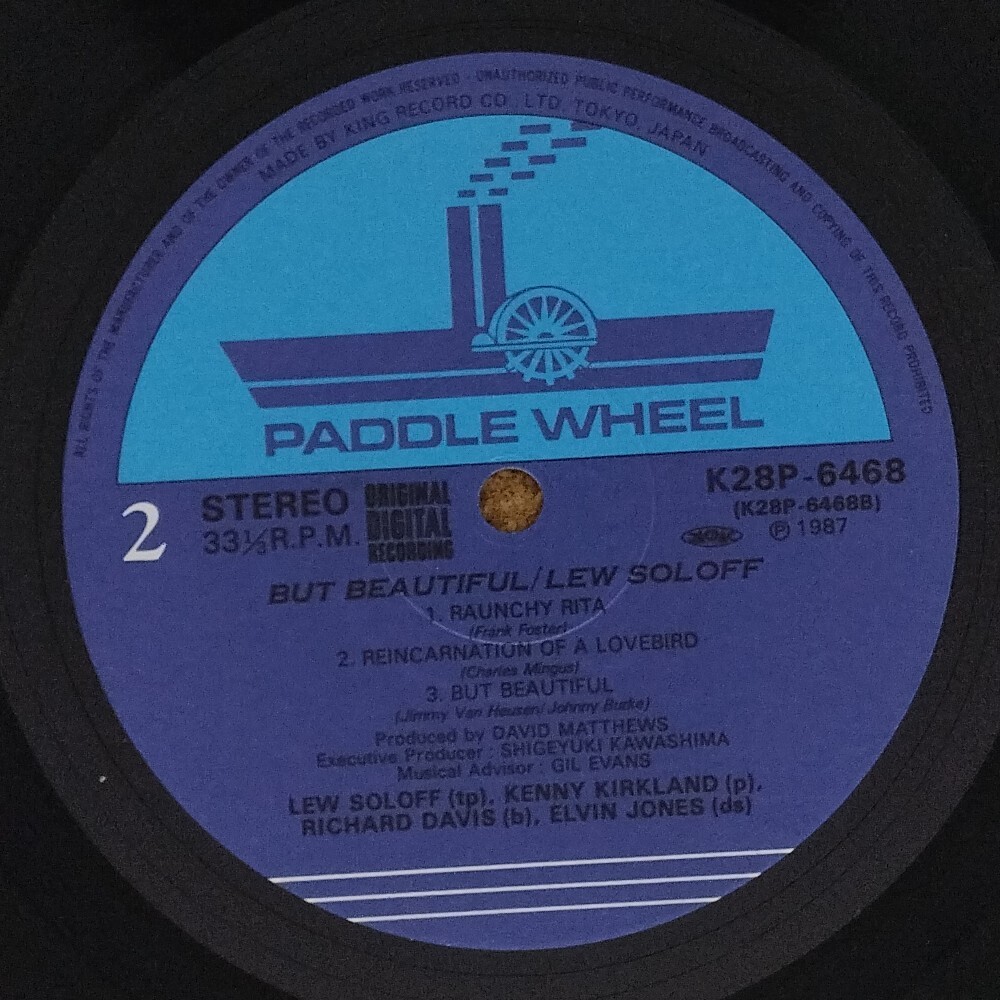 良盤屋◆LP◆Jazz:ルー・ソロフ/バット・ビューティフル◆Lew Soloff/But Beautiful◆Post Bop◆J-4180の画像7