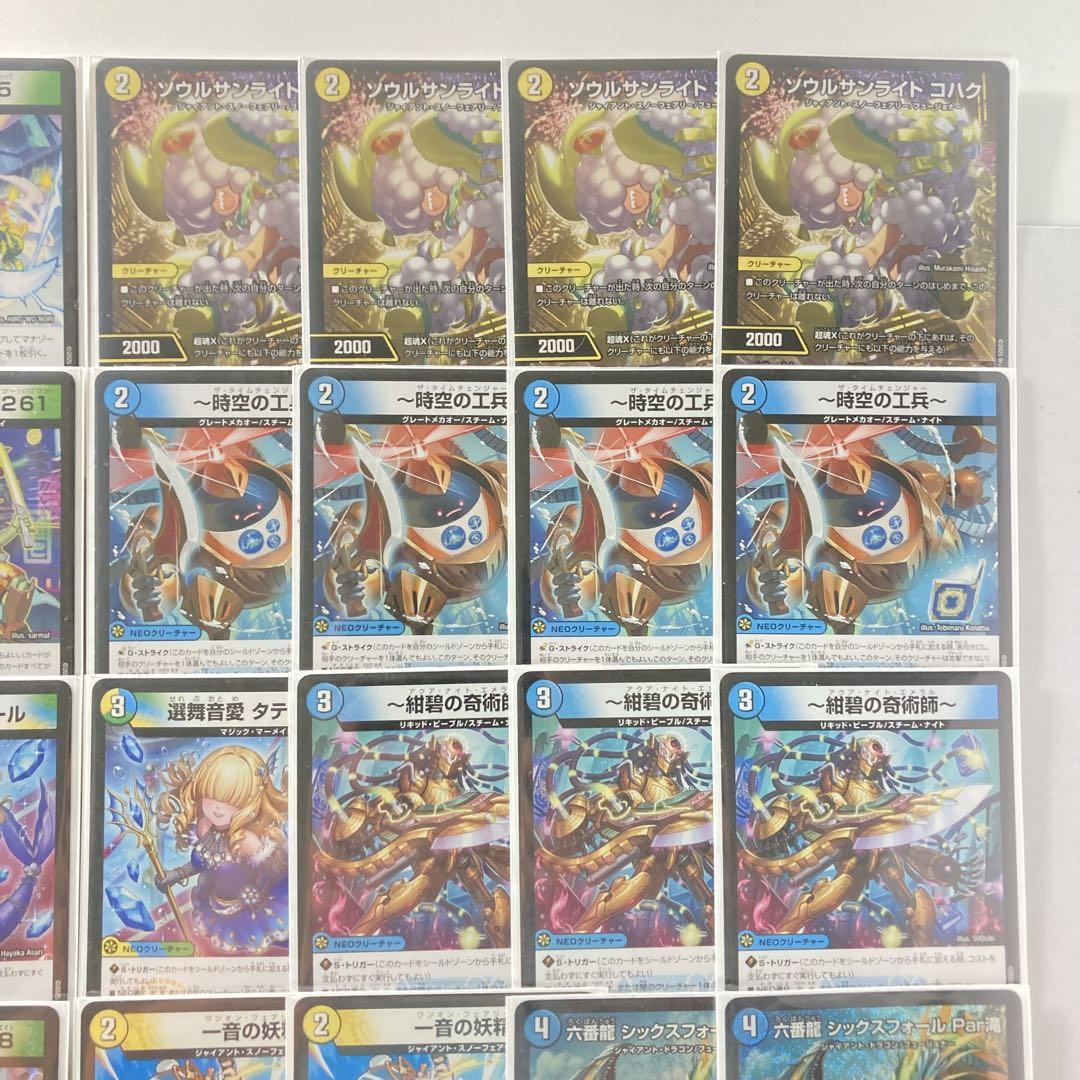 トリーヴァゴルギーオージャーデッキ シックスフォール