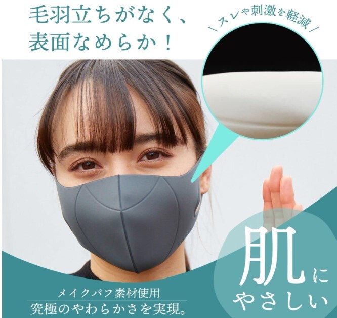 JIGGLY ジグリー　ウルトラパフ マスク（ホワイト　S）4枚セット！_画像6